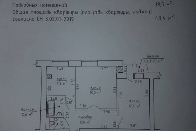 2-комнатная квартира, Молодечно, Замковая, за 89600 р.