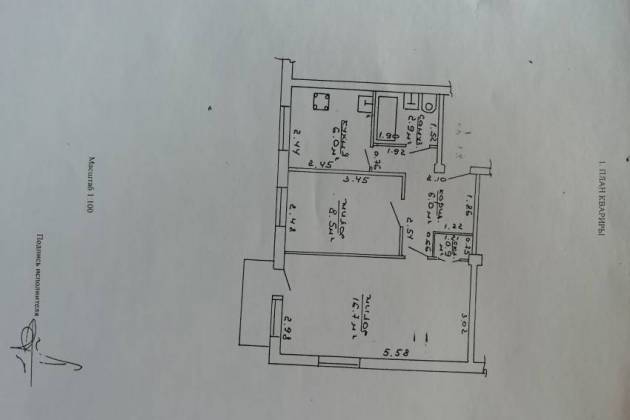 2-комнатная квартира, Молодечно, Великий гостинец, за 28000 р.