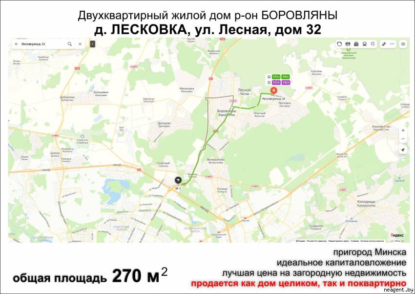 3-комнатная квартира, Лесная, 32, 292133 рублей: фото 5