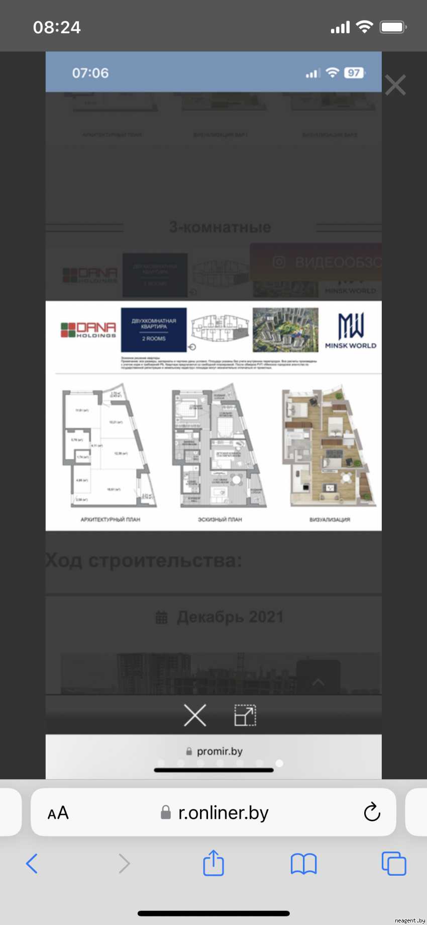 3-комнатная квартира, ул. Игоря Лученка, 24, 292797 рублей: фото 7