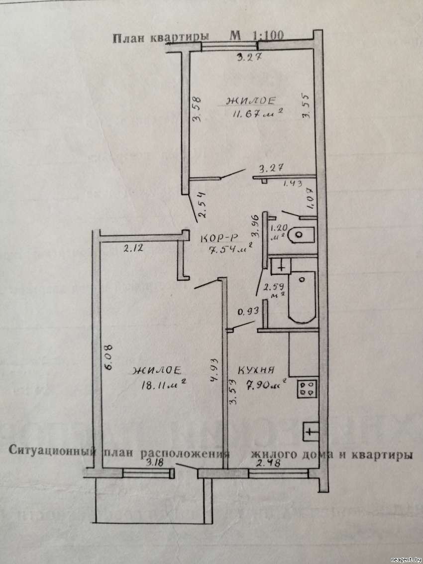 2-комнатная квартира, , 36000 рублей: фото 1