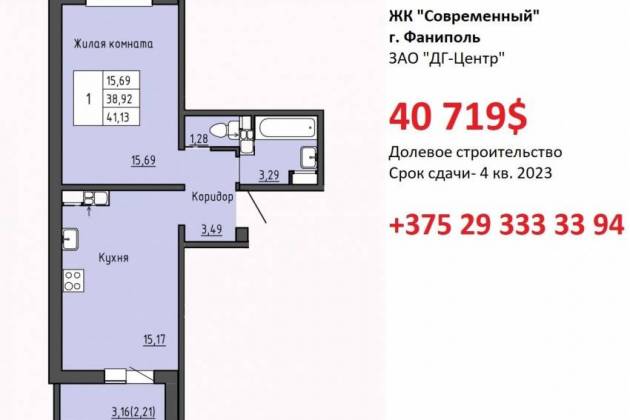 1-комнатная квартира, Брестская ул., за 40709 р.