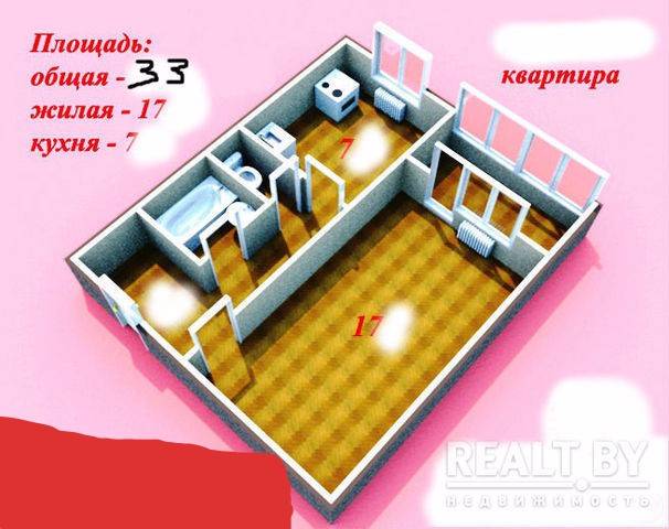 1-комнатная квартира, ул. Тикоцкого, 26, 816 рублей: фото 1