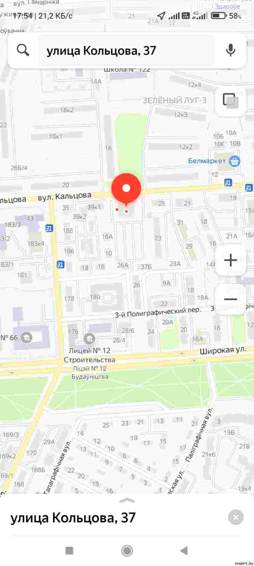 Помещение, Кольцова, 37, 25760 рублей: фото 15