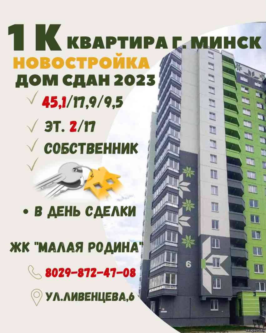 1-комнатная квартира,  ул. Шишкина, 652 рублей: фото 2