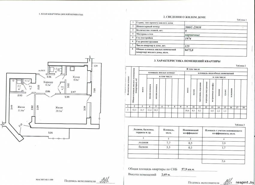 2-комнатная квартира, ул. Захарова, 54, 1354 рублей: фото 14