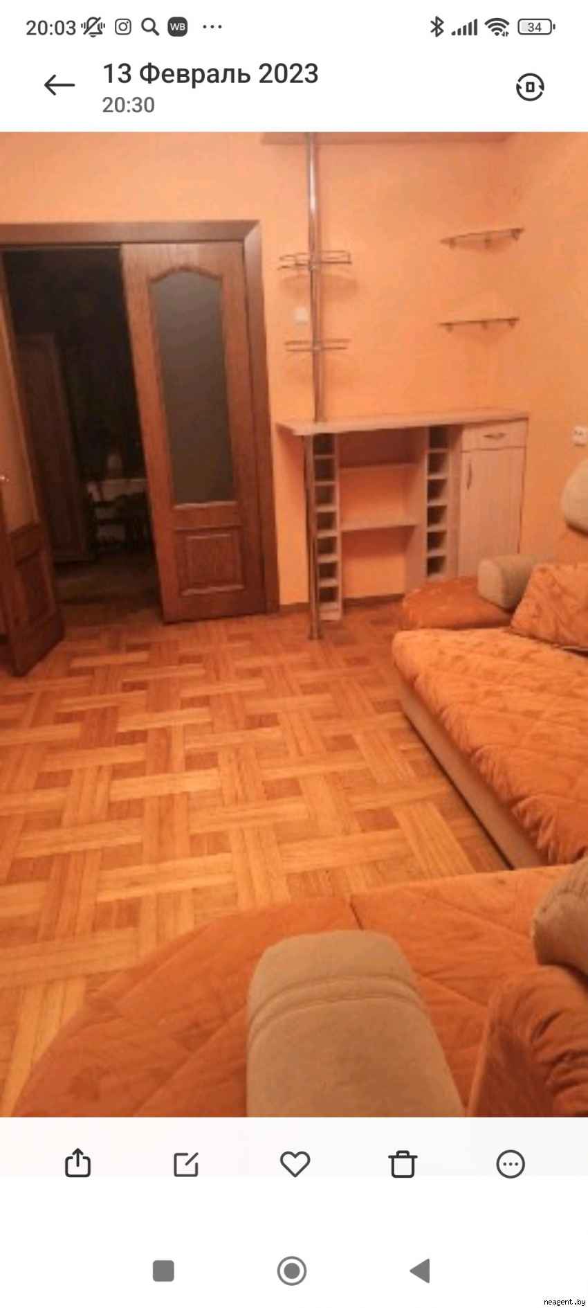2-комнатная квартира, Некрасова, 28, 950 рублей: фото 1