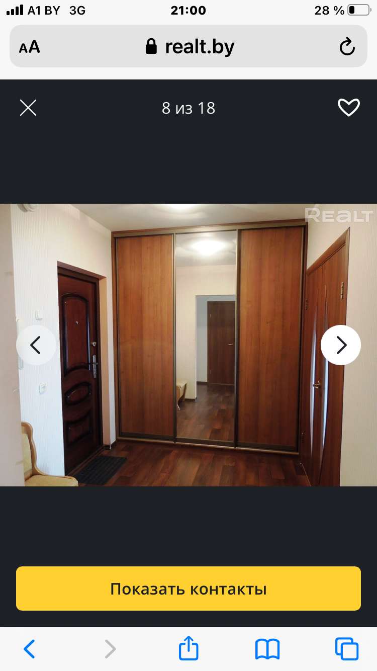1-комнатная квартира, Байкальская, 70, 920 рублей: фото 7