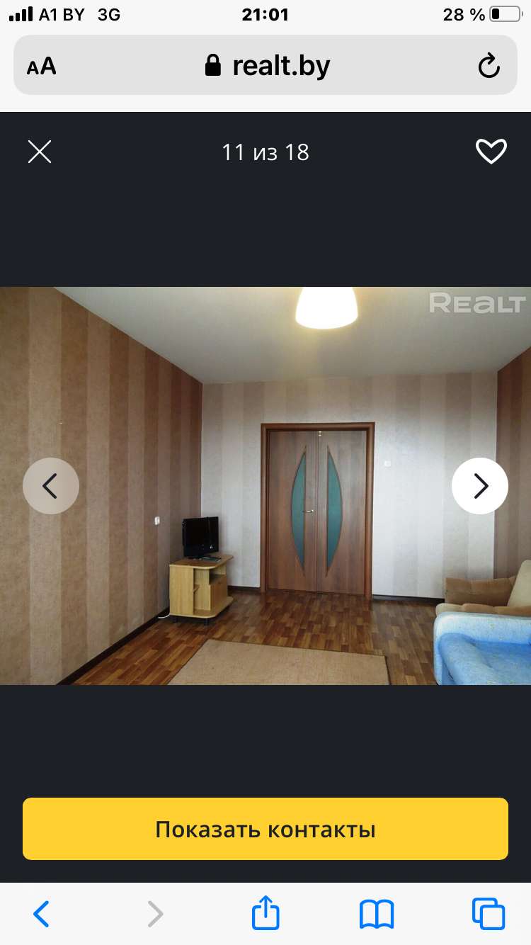 1-комнатная квартира, Байкальская, 70, 920 рублей: фото 9