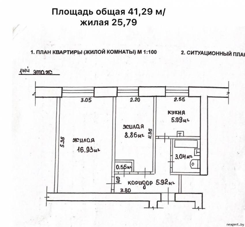 2-комнатная квартира, Студенческая, 34, 57960 рублей: фото 1