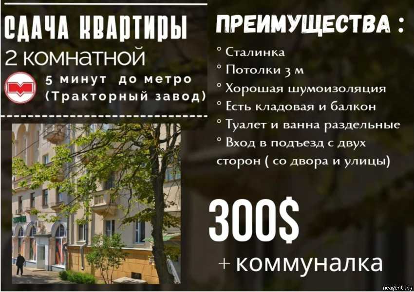 2-комнатная квартира, ул. Олега Кошевого, 8/-, 952 рублей: фото 1