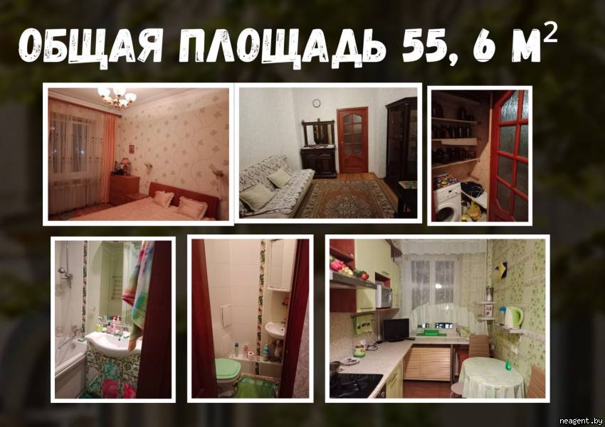 2-комнатная квартира, ул. Олега Кошевого, 8/-, 952 рублей: фото 2