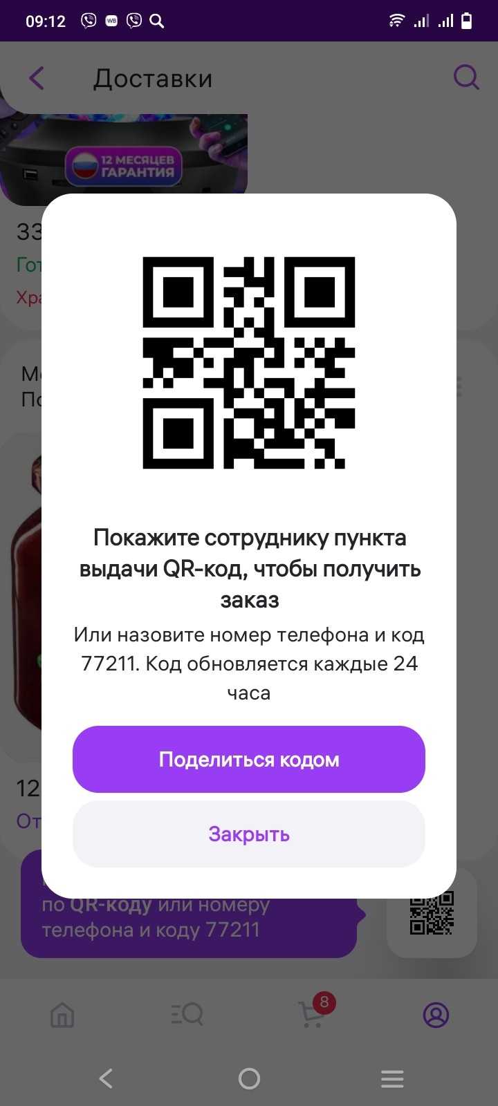 2-комнатная квартира, , 40 рублей: фото 3