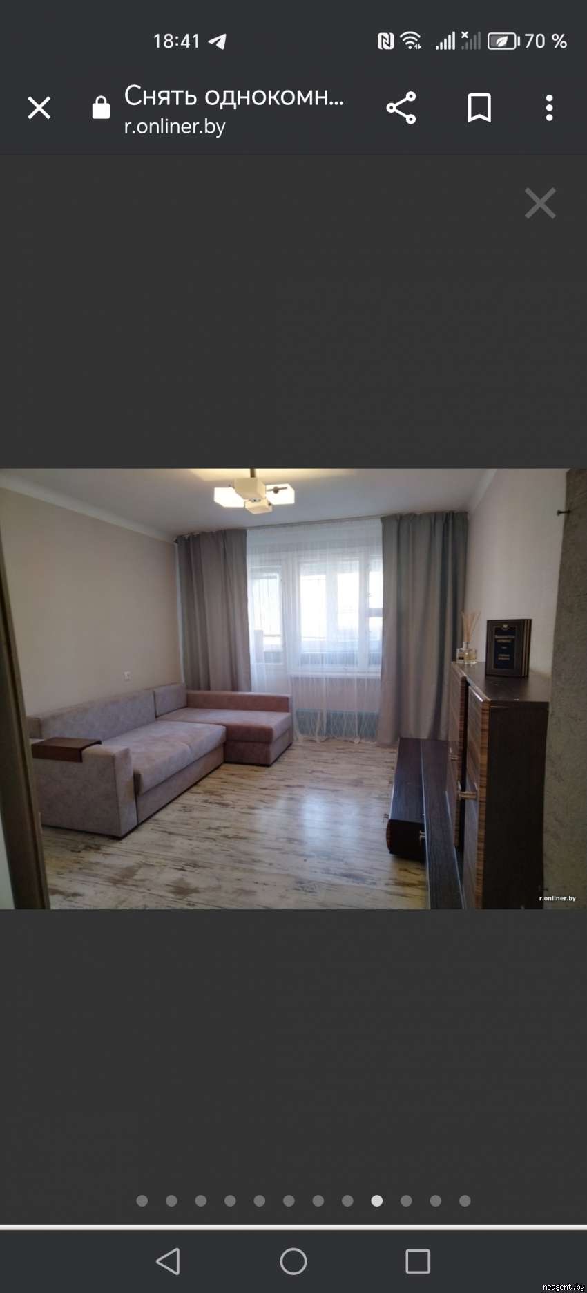 1-комнатная квартира, ул. Бельского, 17, 969 рублей: фото 1