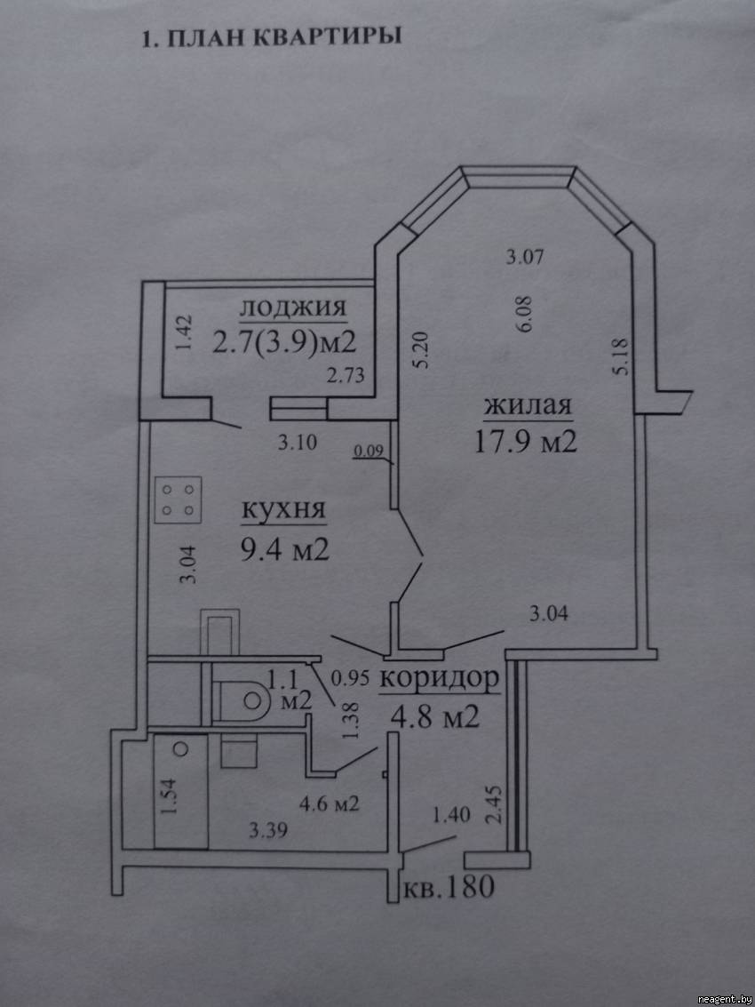 1-комнатная квартира, ул. Иосифа Жиновича, 21, 786 рублей: фото 1