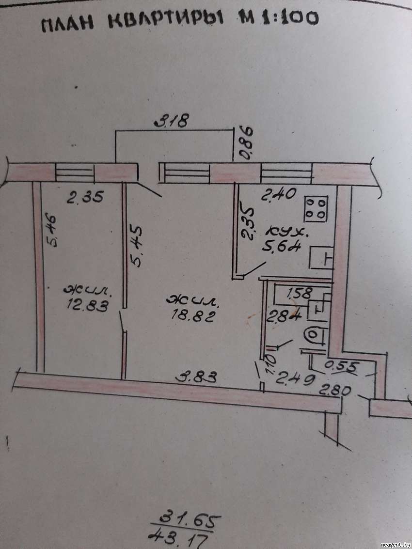 2-комнатная квартира, Интернациональная, 70, 57757 рублей: фото 1