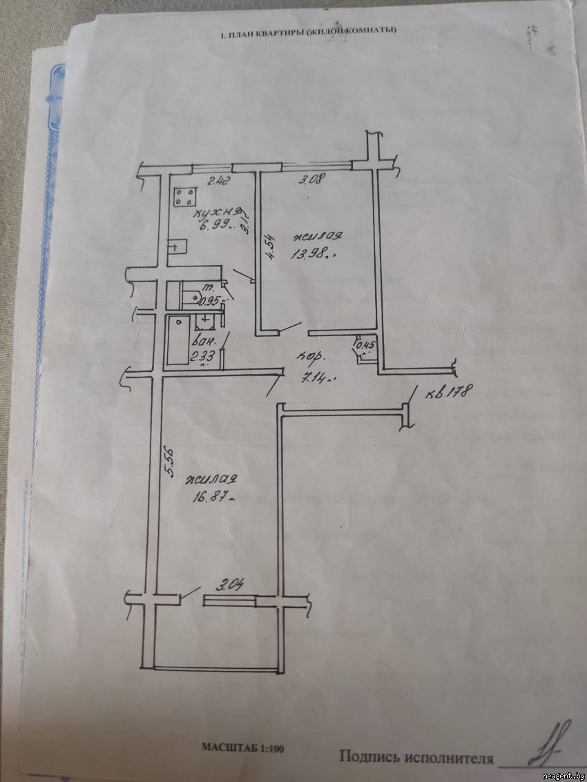 2-комнатная квартира, ул. Восточная, 54, 224899 рублей: фото 1