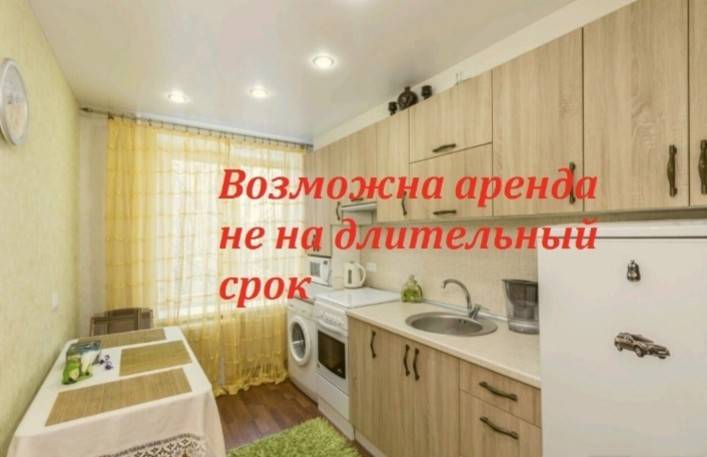 1-комнатная квартира, ул. Романовская Слобода, 16, 1280 рублей: фото 1
