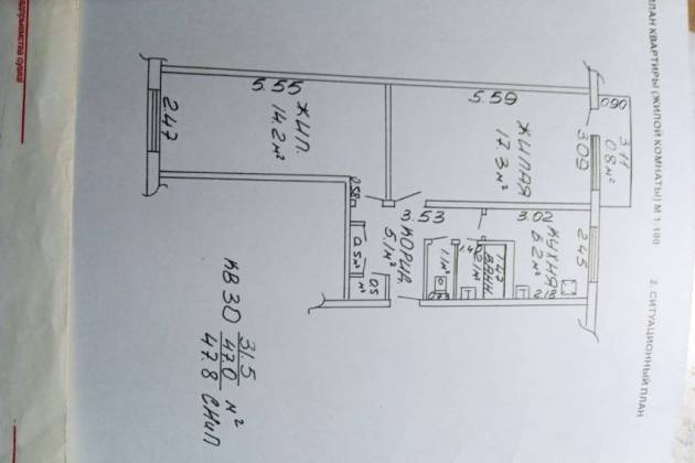 2-комнатная квартира, Гомель, Урицкого ул., за 30000 р.