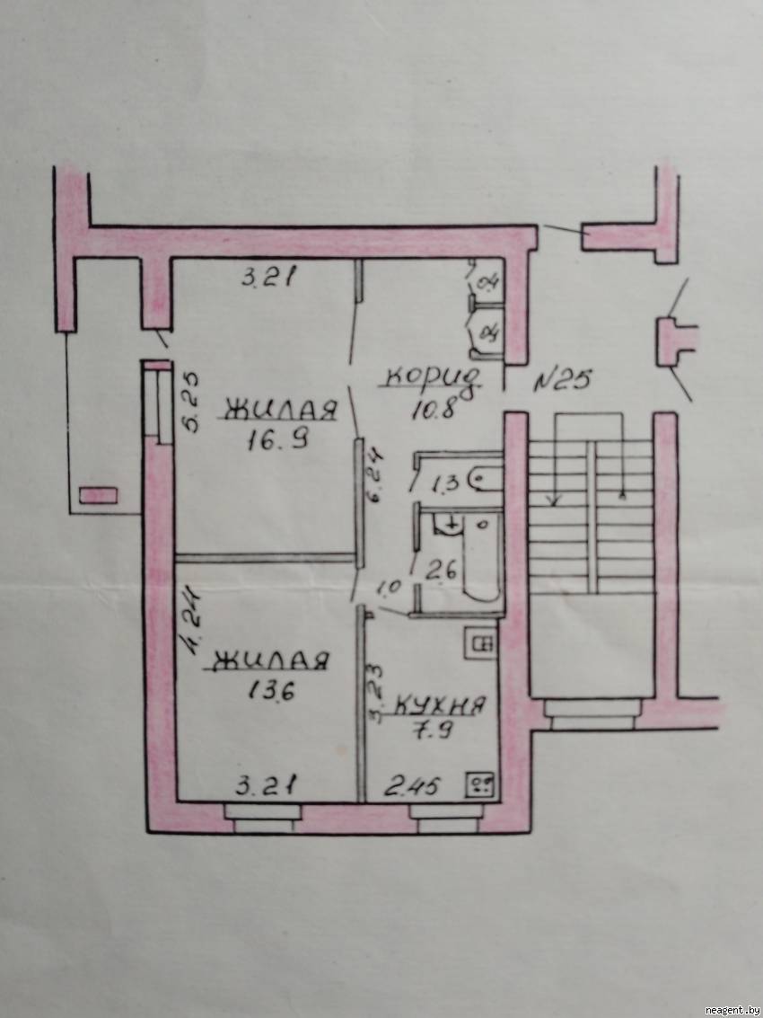 Купить Квартиру В Пуховичском Районе Минской