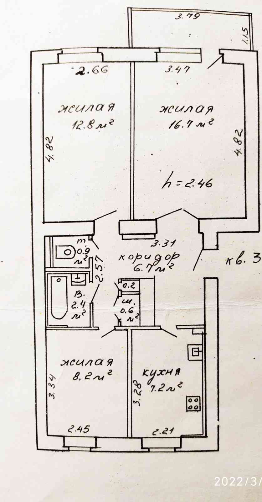 3-комнатная квартира, ул. Путилова, 3, 300 рублей: фото 1