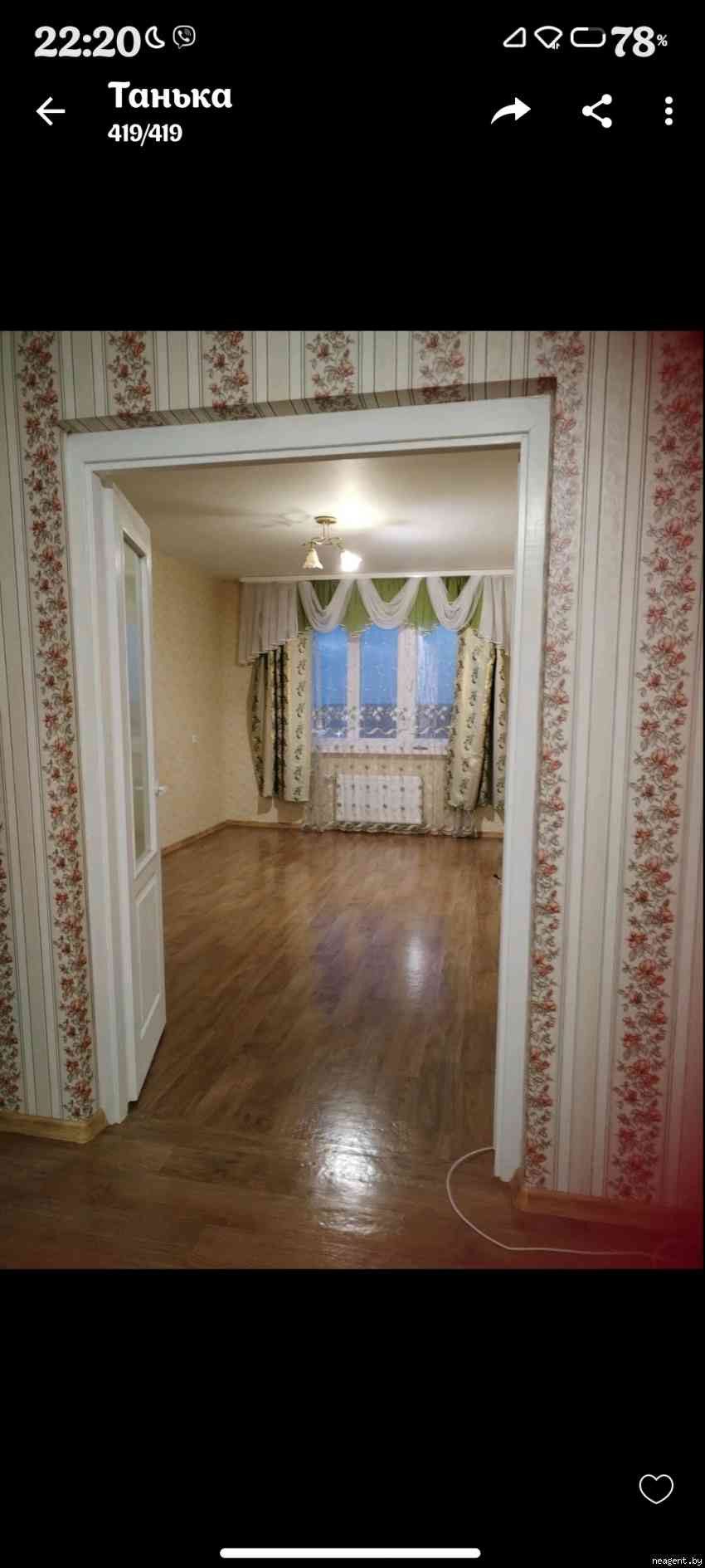 2-комнатная квартира, ул. Скрипникова, 72, 963 рублей: фото 2