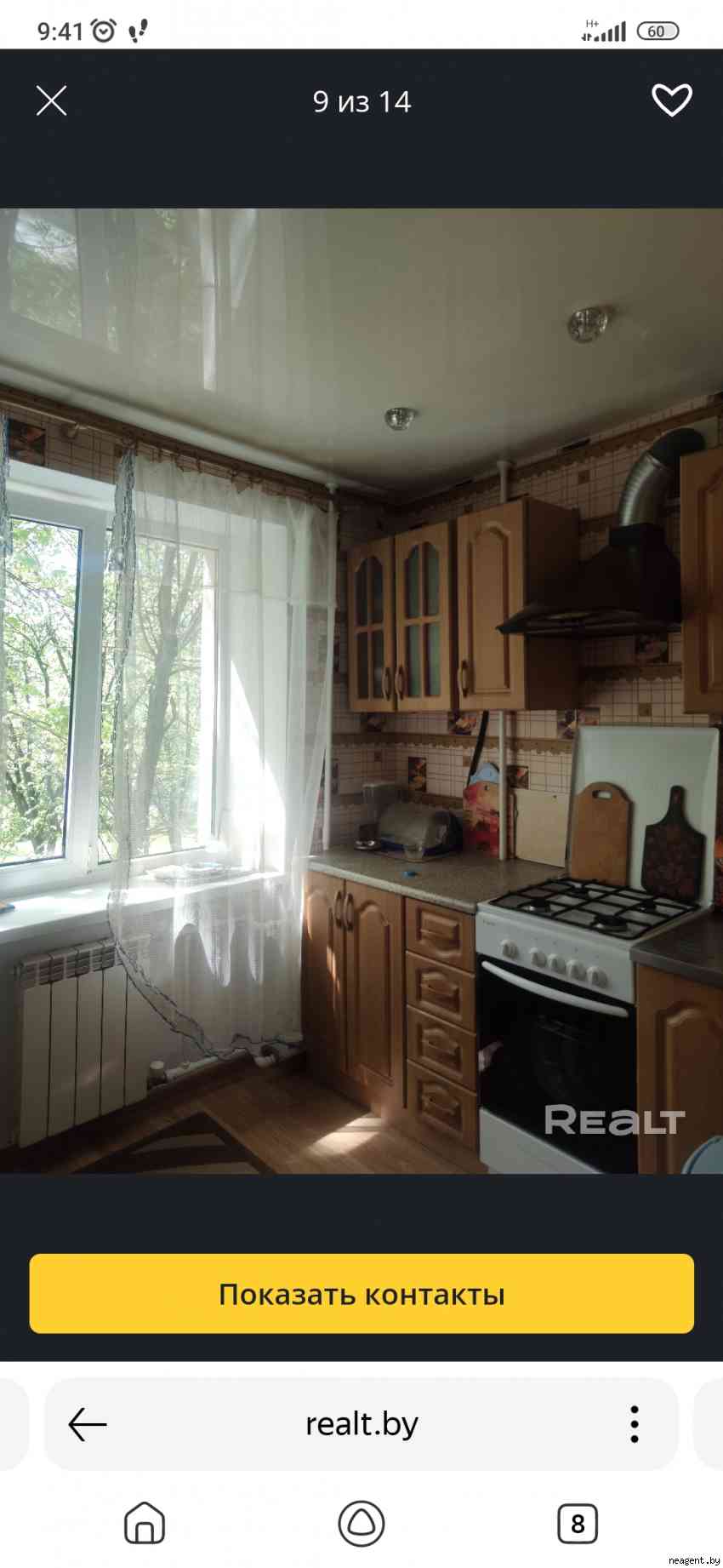 2-комнатная квартира, ул. Уборевича, 56, 350 рублей: фото 4