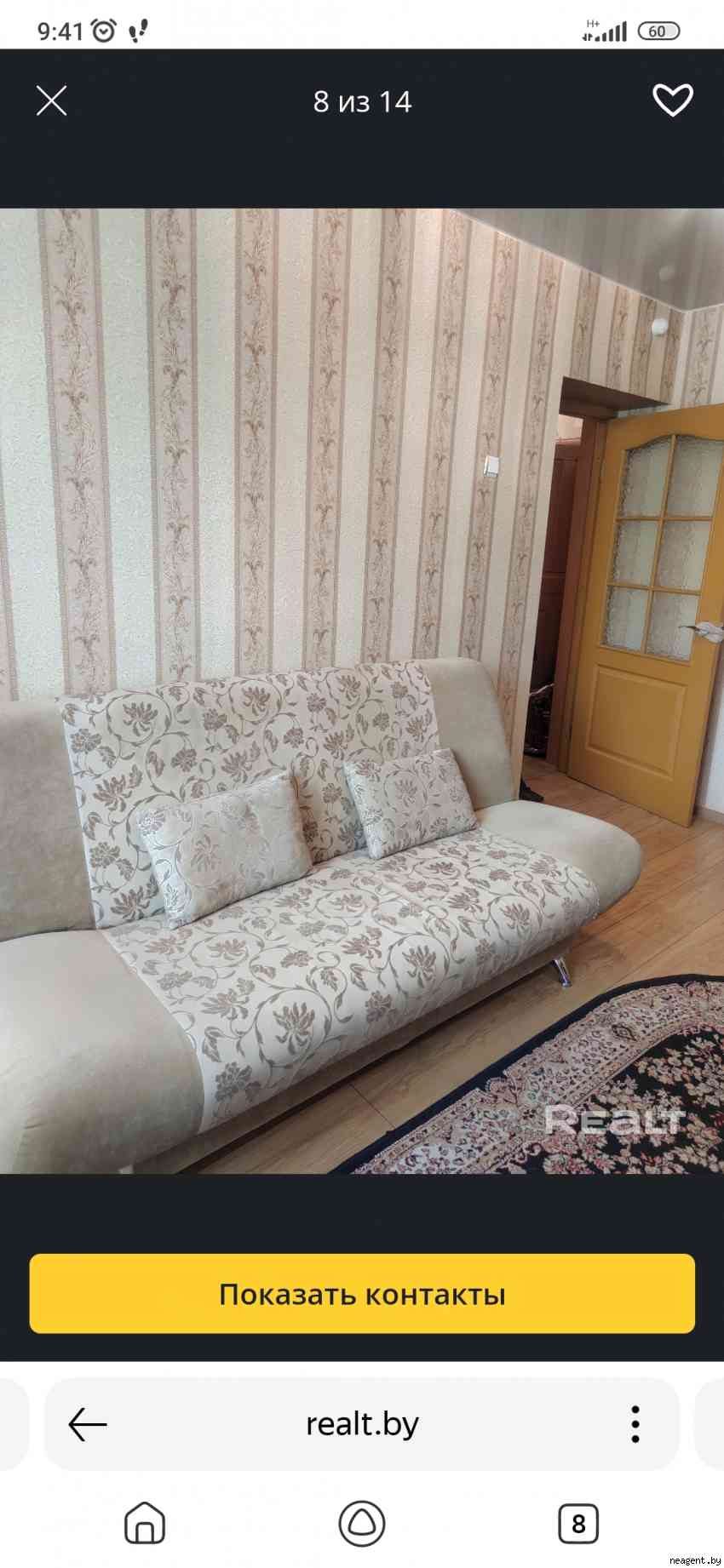 2-комнатная квартира, ул. Уборевича, 56, 350 рублей: фото 7