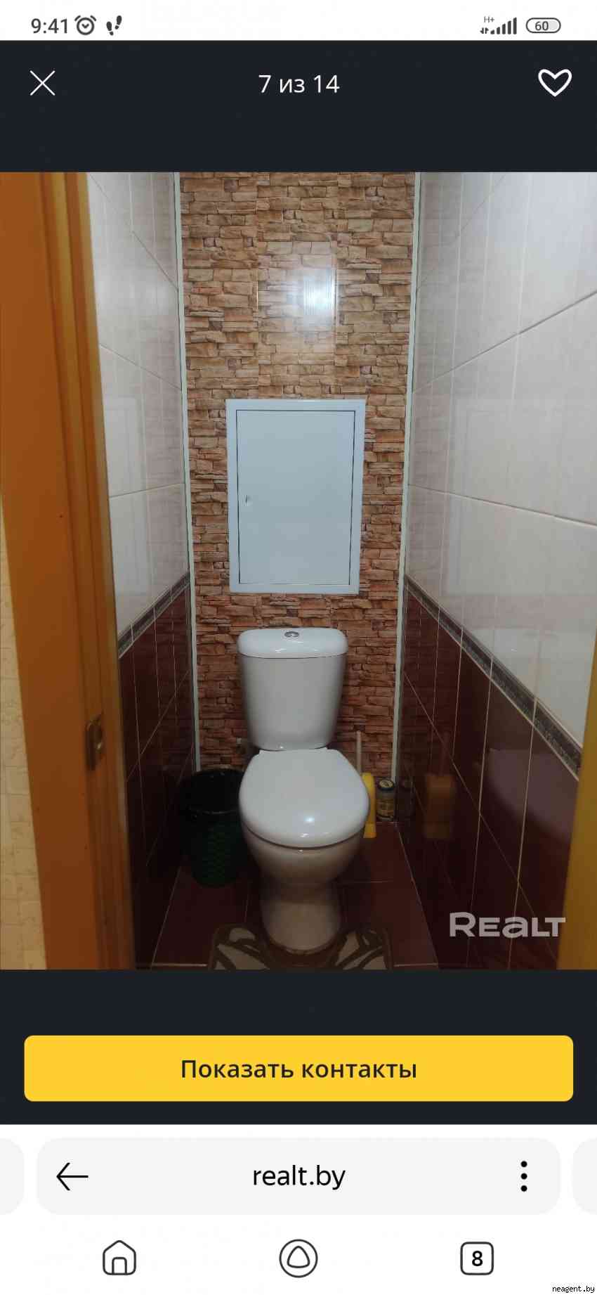 2-комнатная квартира, ул. Уборевича, 56, 350 рублей: фото 8