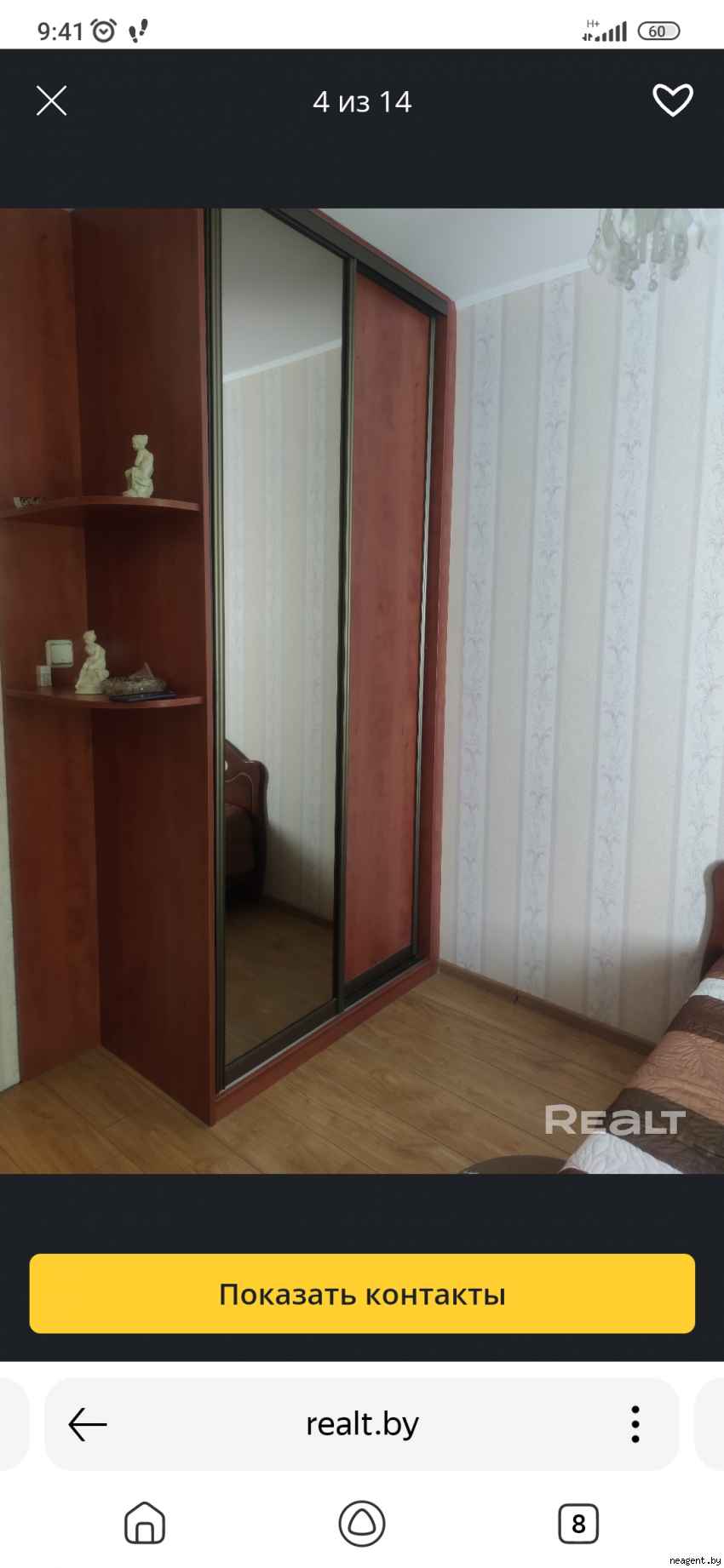 2-комнатная квартира, ул. Уборевича, 56, 350 рублей: фото 12