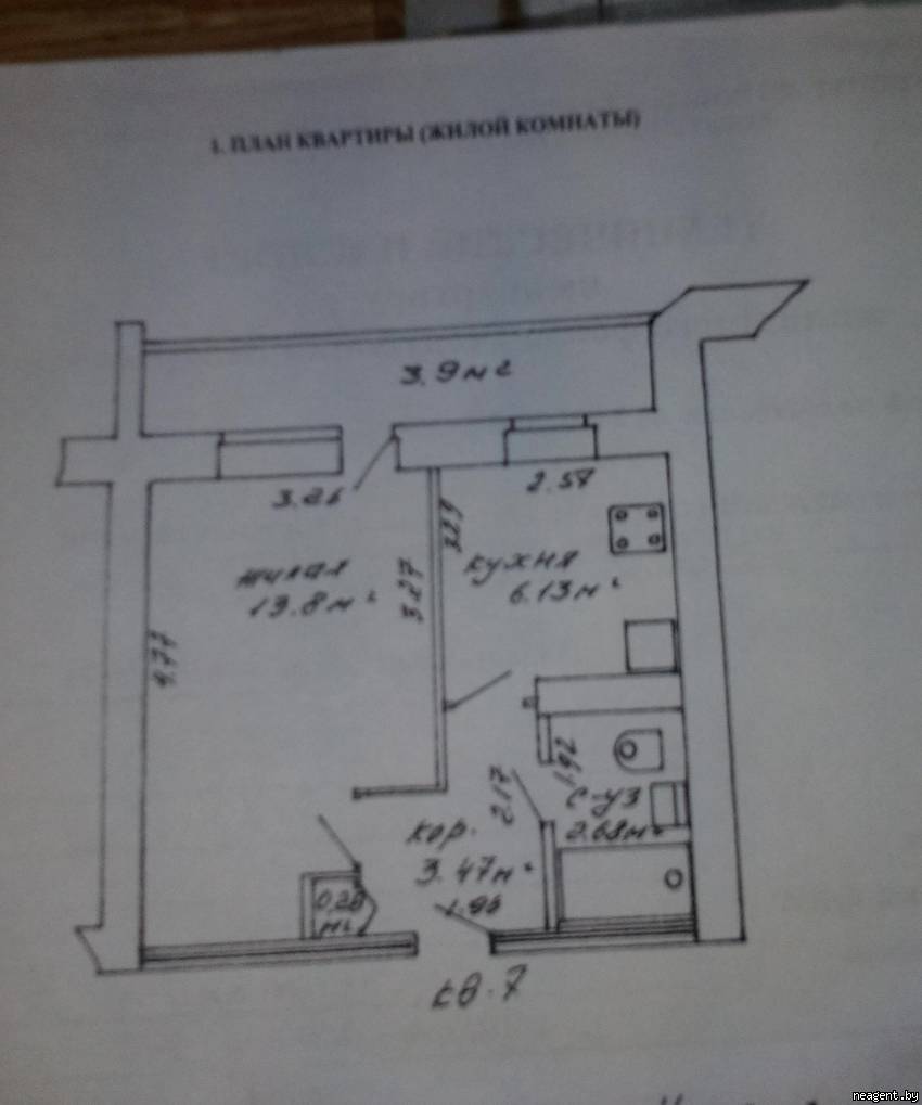 1-комнатная квартира, Маяковского, 154, 800 рублей: фото 10
