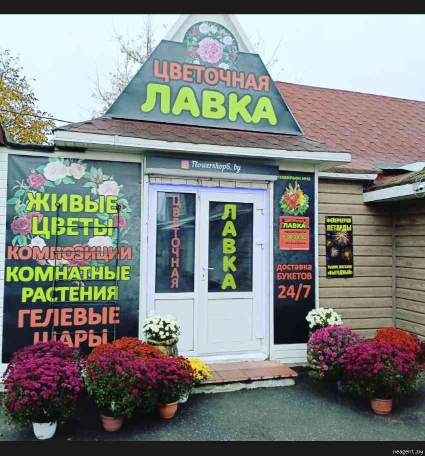 Помещение, Ленина, 1/А, 1 рублей: фото 1