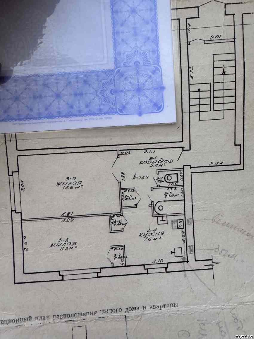 2-комнатная квартира, Совхозная, 8, 115479 рублей: фото 2