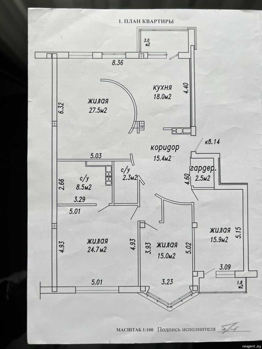4-комнатная квартира, ул. Пионерская, 5, 4260 рублей: фото 24