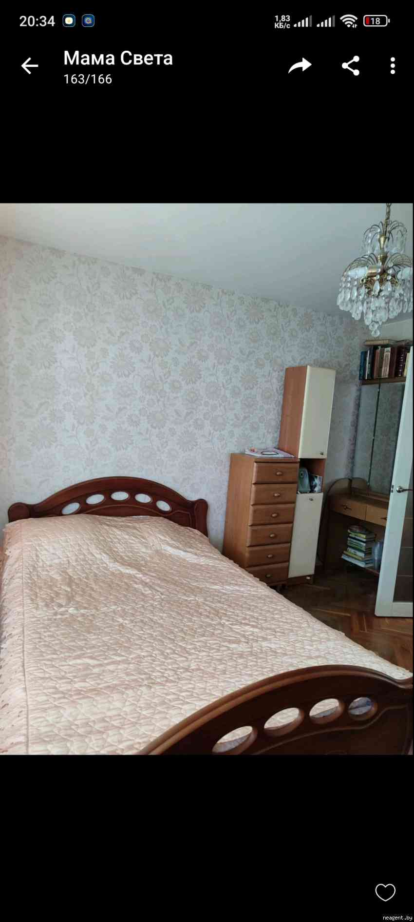 Комната, Партизанский просп., 5, 401 рублей: фото 1