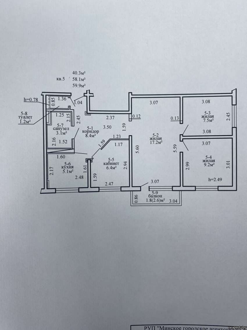 4-комнатная квартира, ул. Калиновского, 61, 1548 рублей: фото 17