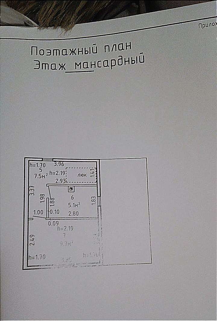 Дом, , 193086 рублей: фото 1