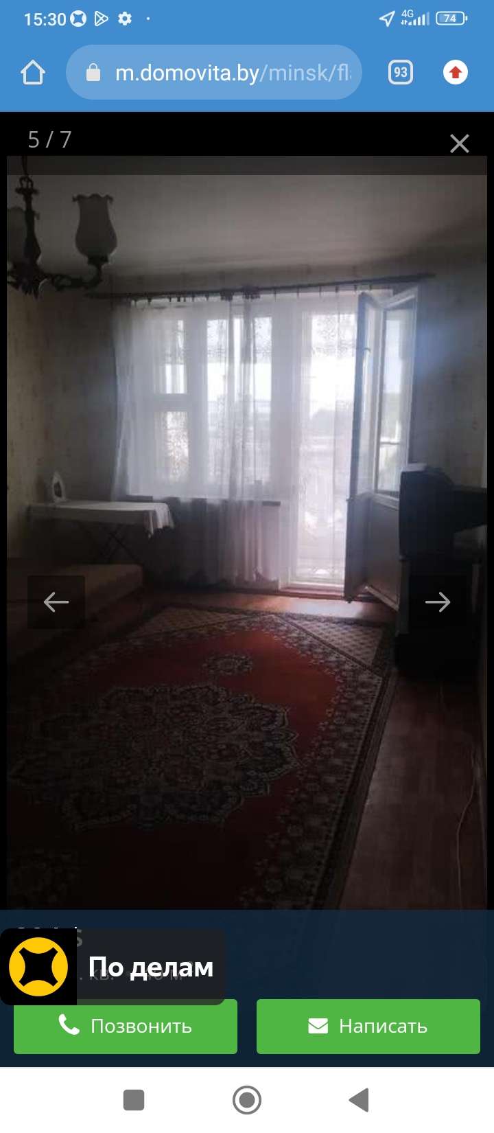 1-комнатная квартира, ул. Козыревская, 34, 1041 рублей: фото 5