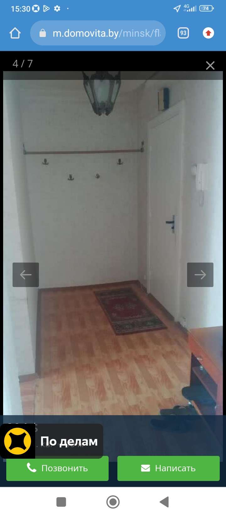 1-комнатная квартира, ул. Козыревская, 34, 1041 рублей: фото 6