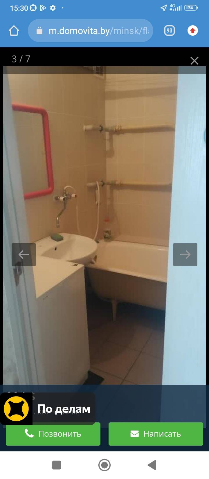 1-комнатная квартира, ул. Козыревская, 34, 1041 рублей: фото 7