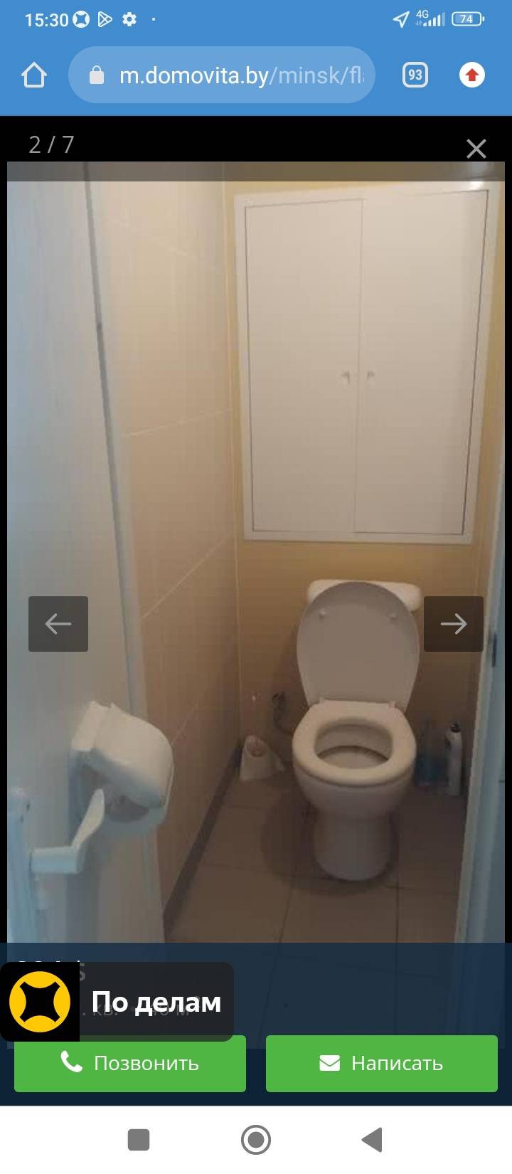 1-комнатная квартира, ул. Козыревская, 34, 1041 рублей: фото 8