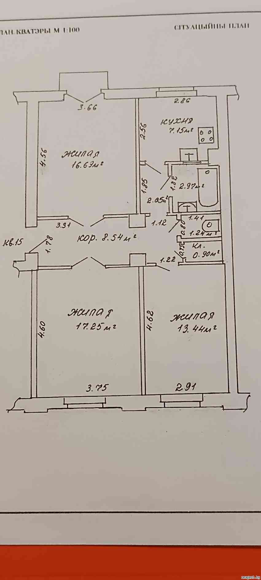 3-комнатная квартира, Румянцева, 15, 433670 рублей: фото 1