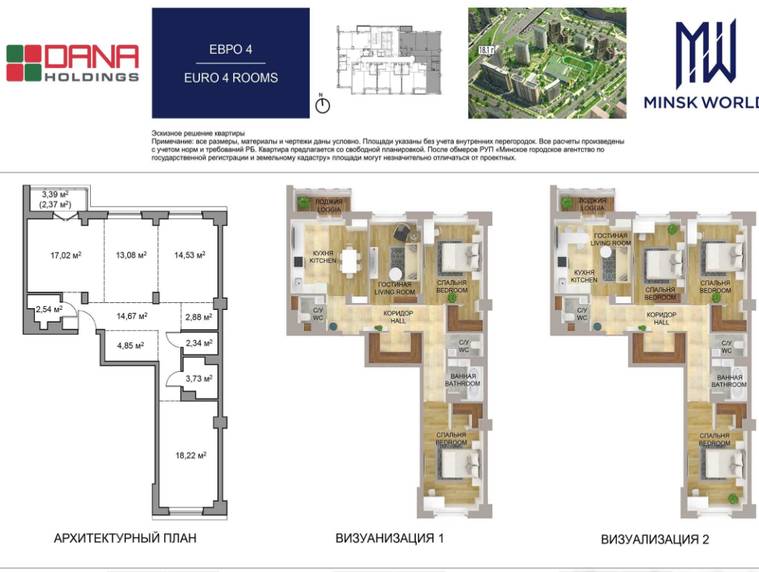 4-комнатная квартира, ул. Белградская, 1, 412425 рублей: фото 40