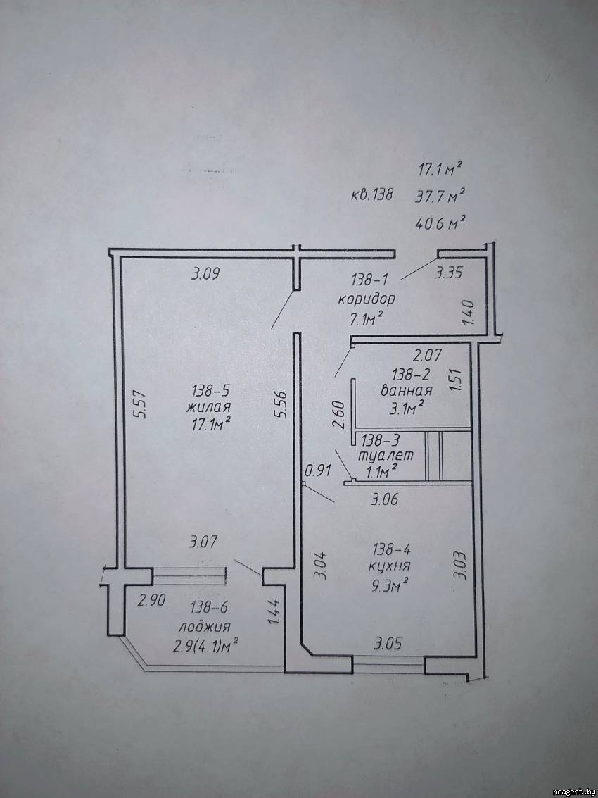 1-комнатная квартира, ул. Острожских, 14, 223393 рублей: фото 3