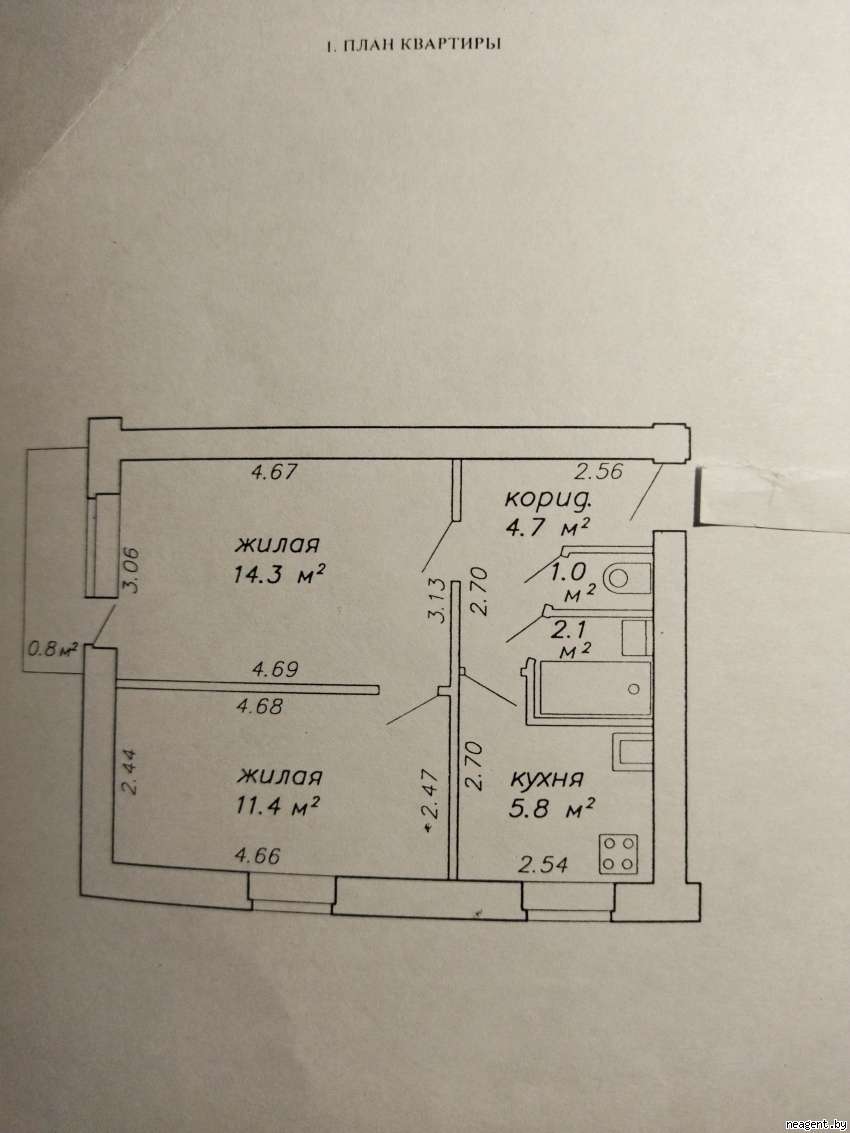 2-комнатная квартира, ул. Михася Лынькова, 57, 183303 рублей: фото 1