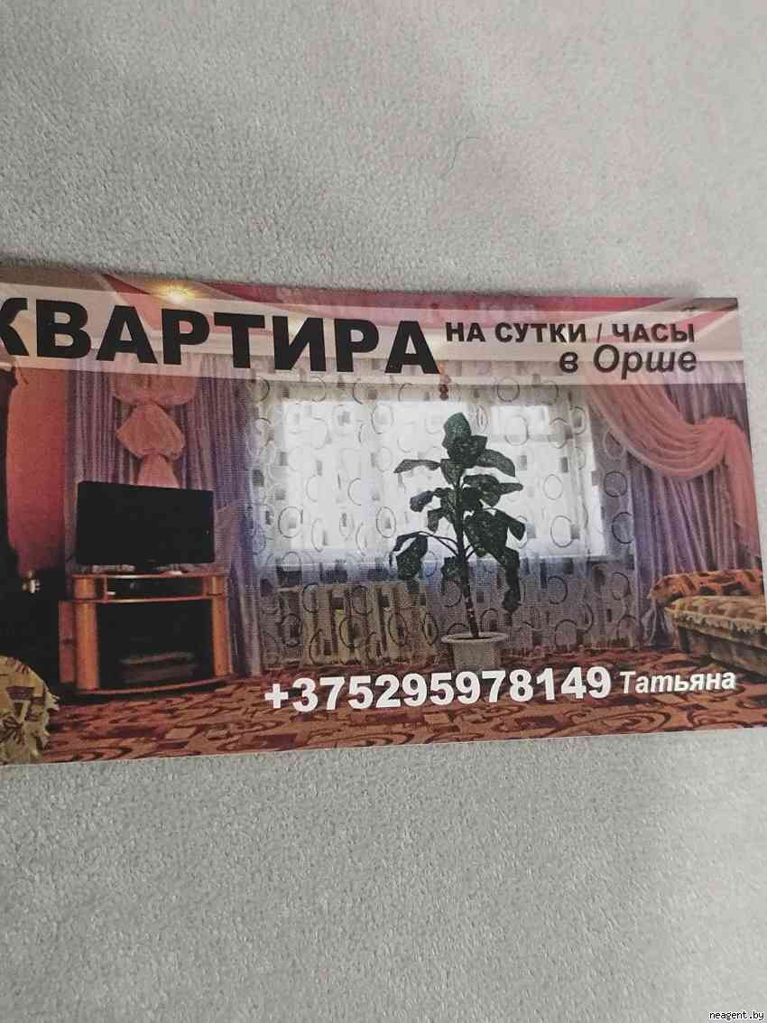 2-комнатная квартира, Зои Космодемьянской, 2, 40 рублей: фото 8