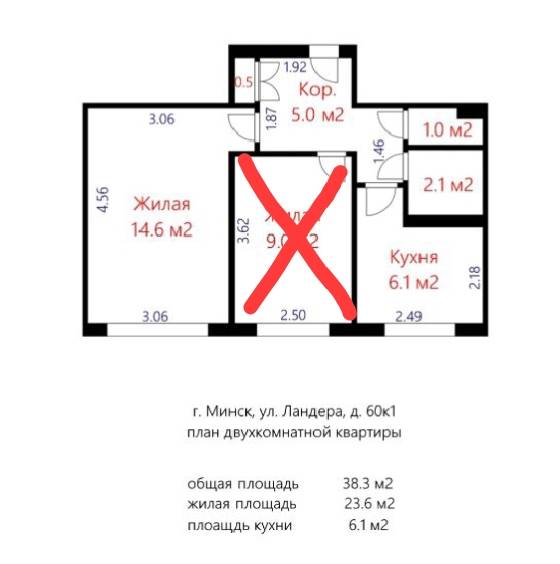 1-комнатная квартира, ул. Ландера, 60/1, 900 рублей: фото 1