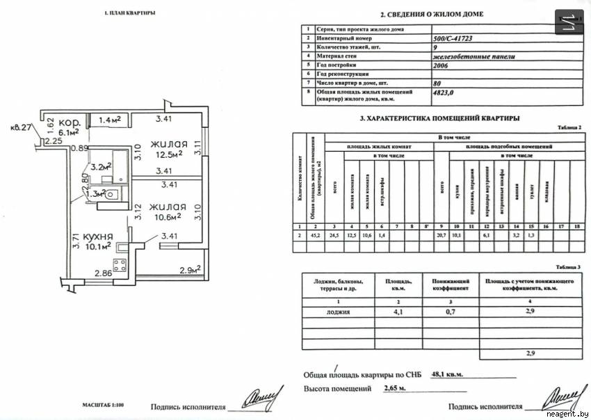 2-комнатная квартира, ул. Лещинского, 31/3, 1 рублей: фото 1