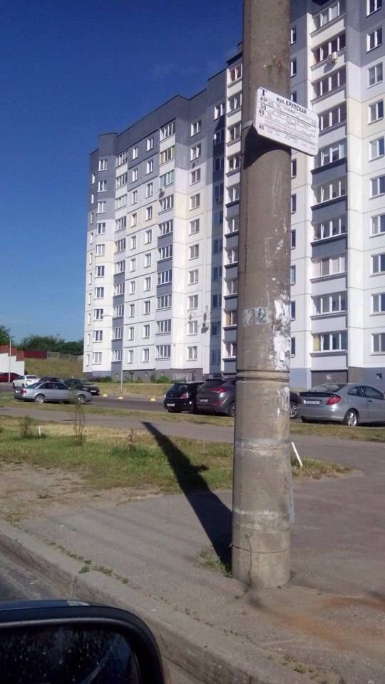 2-комнатная квартира, Малинина, 4, 1095 рублей: фото 12