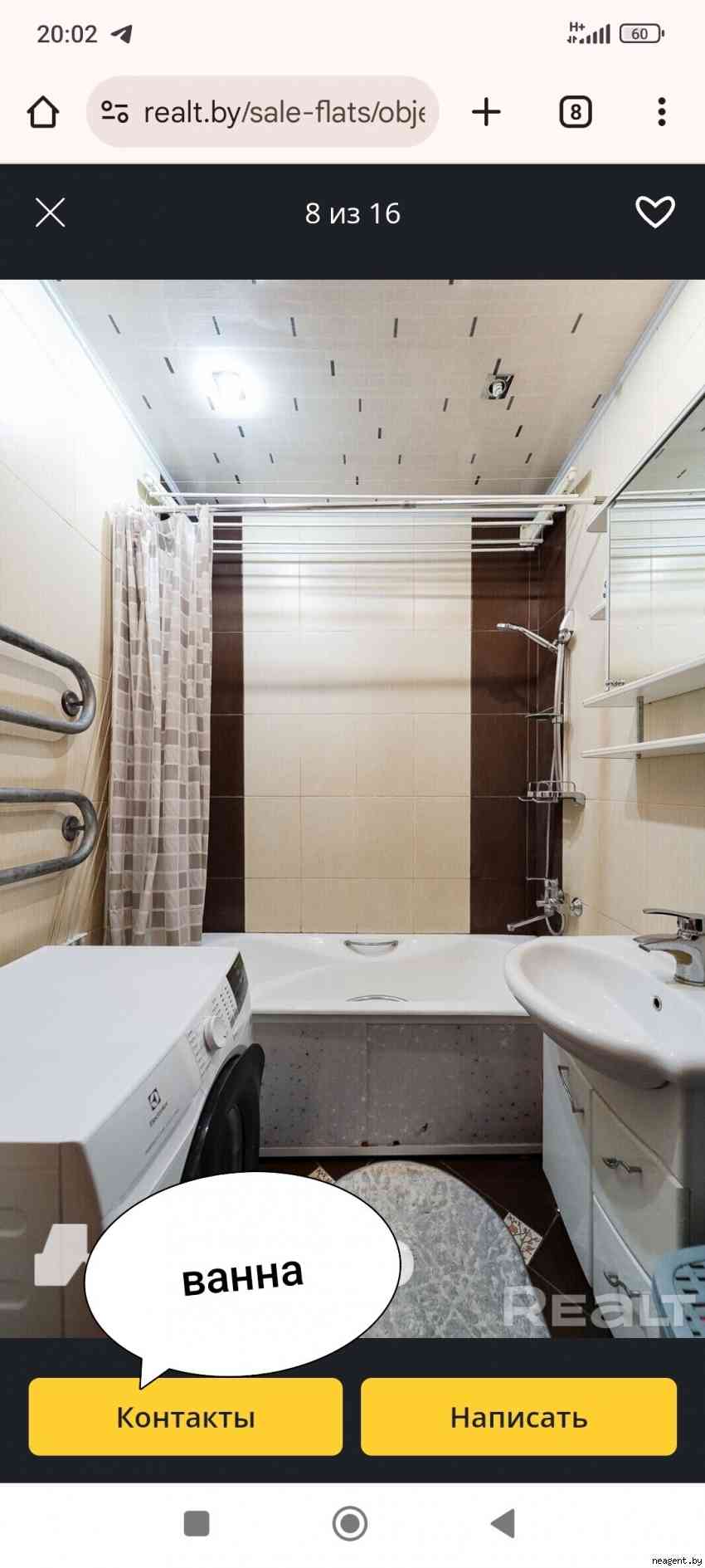 1-комнатная квартира, ул. Полесская, 1, 999 рублей: фото 3